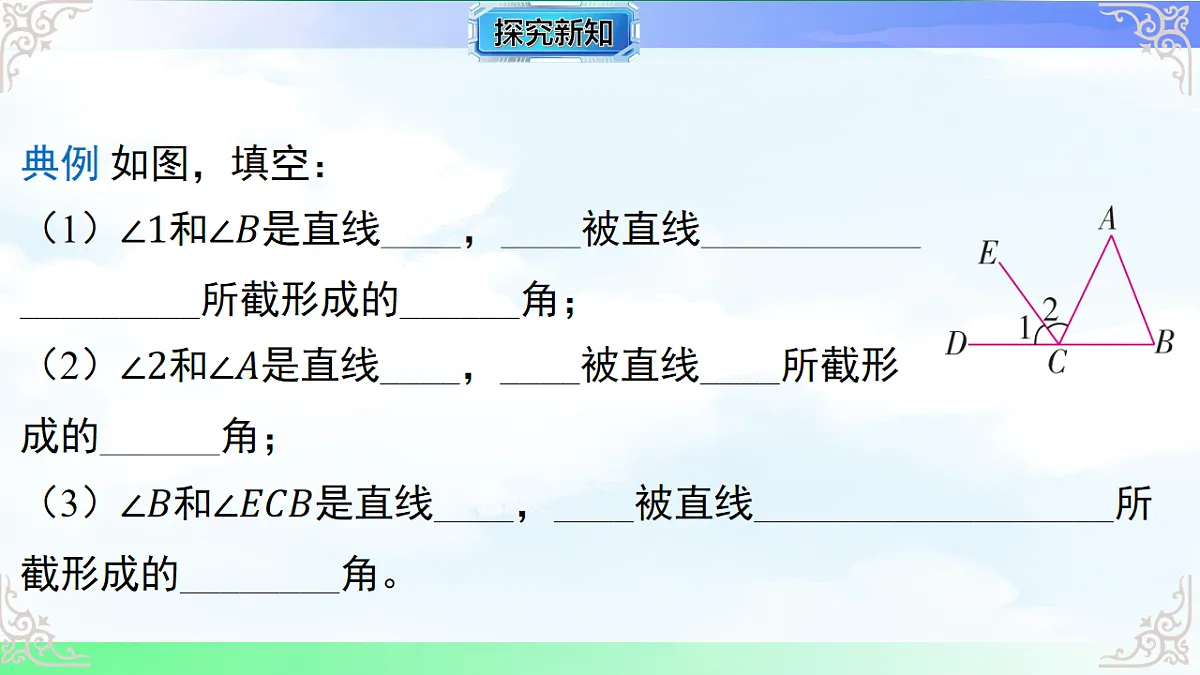 17716681第8页