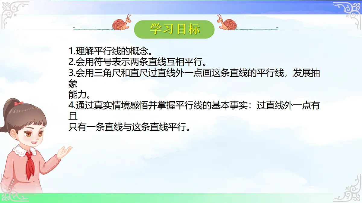 17716682第2页