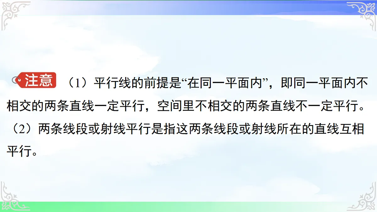 17716682第4页