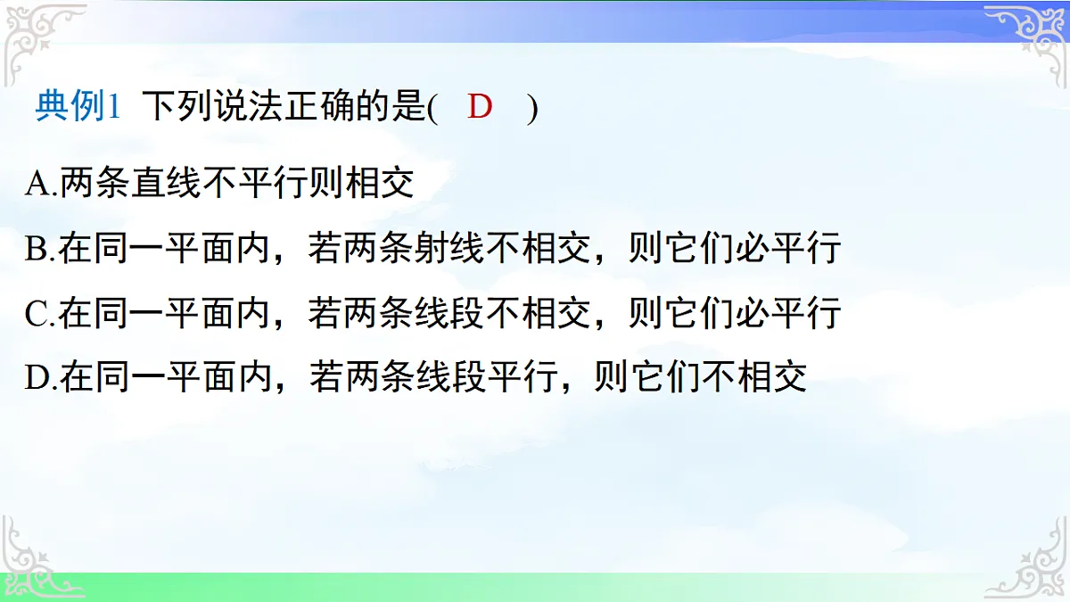 17716682第8页
