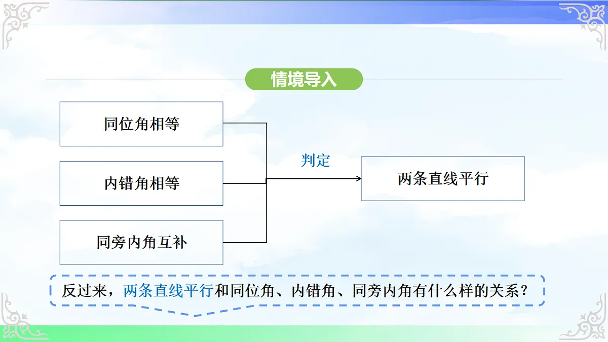 17716684第2页
