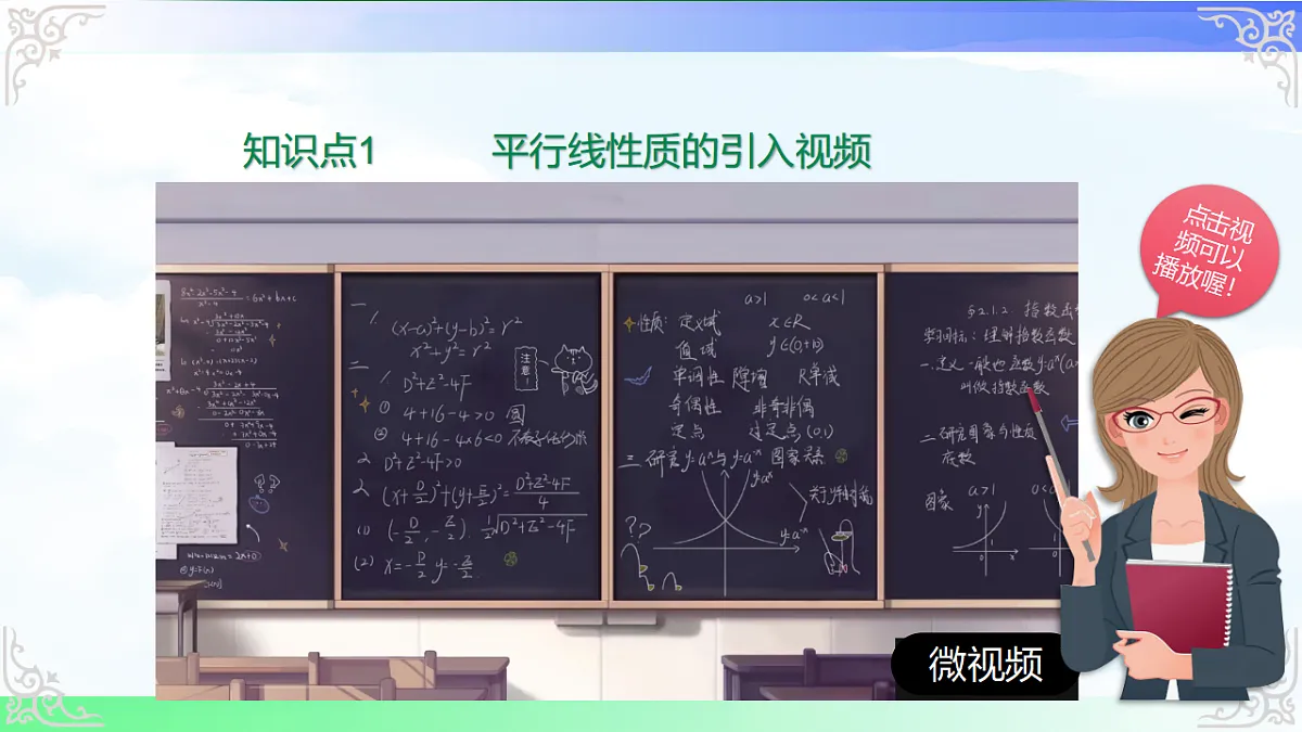 17716684第3页