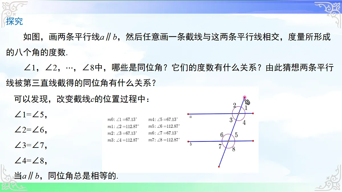 17716684第4页