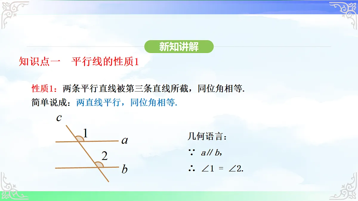 17716684第5页