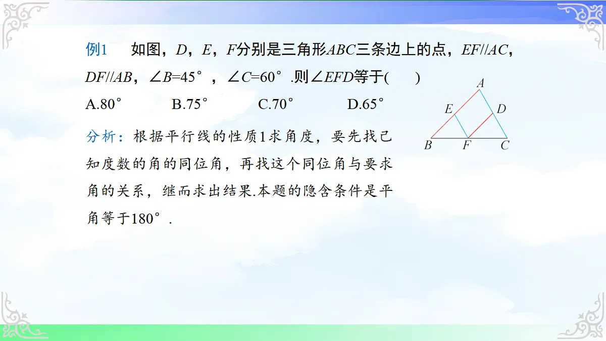 17716684第6页