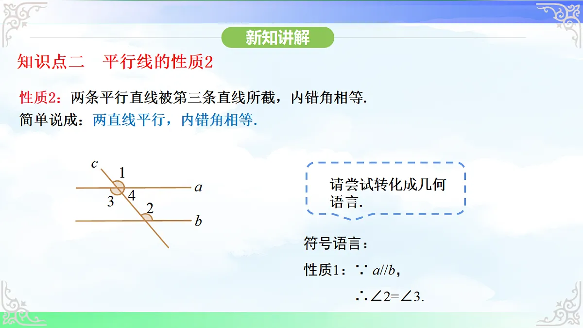 17716684第7页