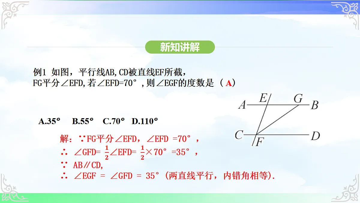 17716684第8页