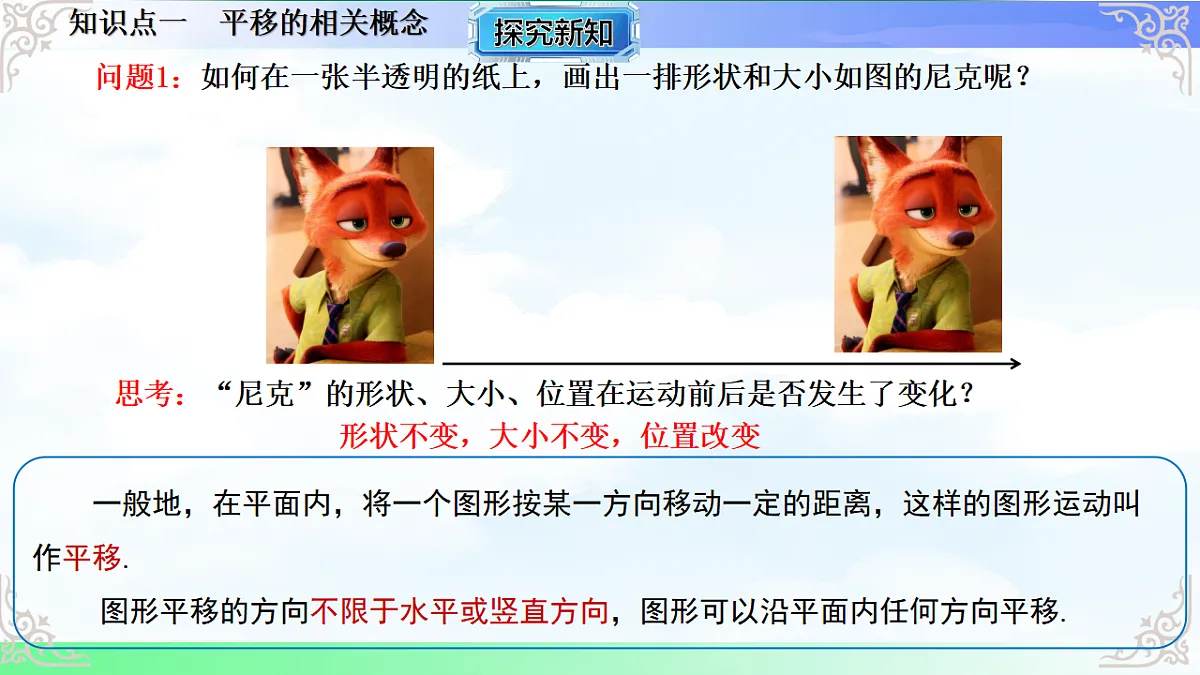 17716685第3页