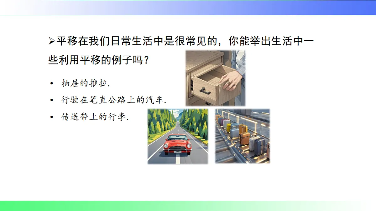 17716685第4页