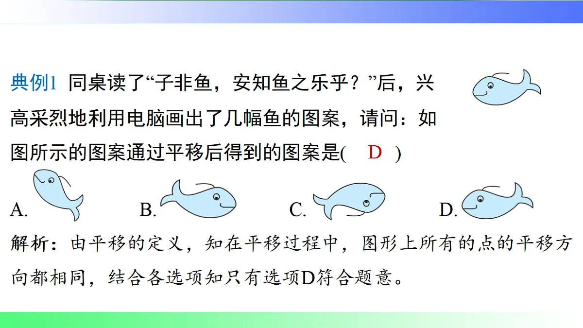 17716685第7页