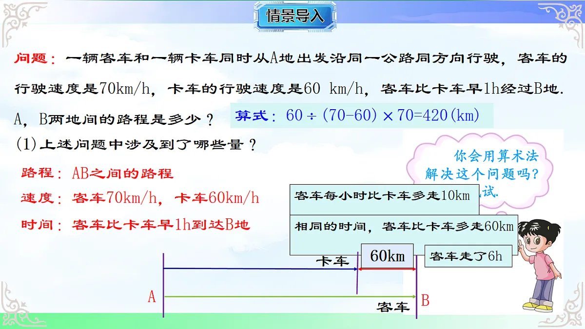 17716686第2页