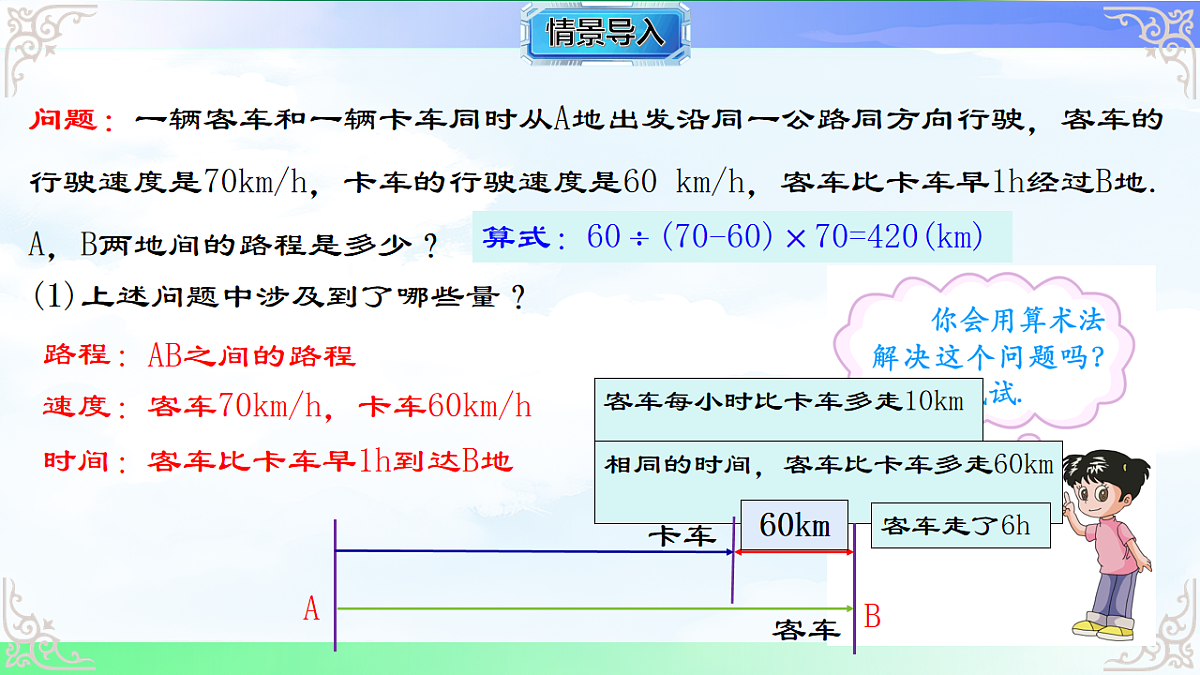17716686第2页