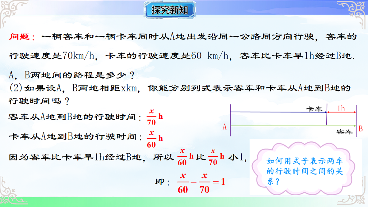 17716686第3页