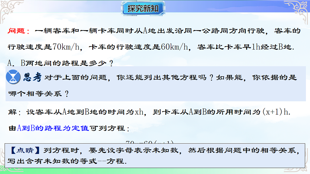 17716686第4页