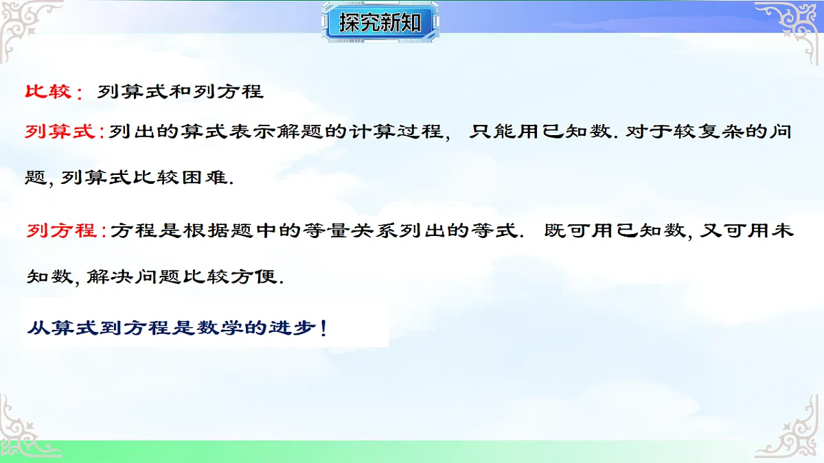 17716686第5页