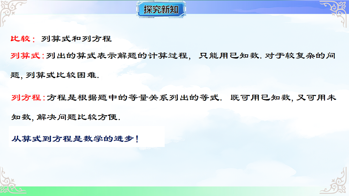 17716686第5页