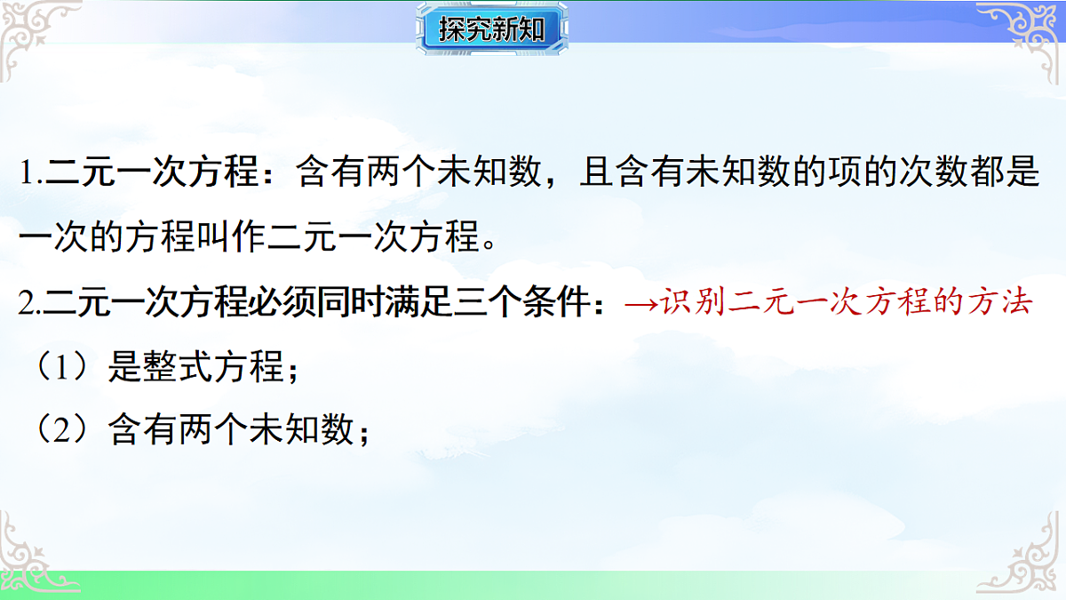 17716686第7页
