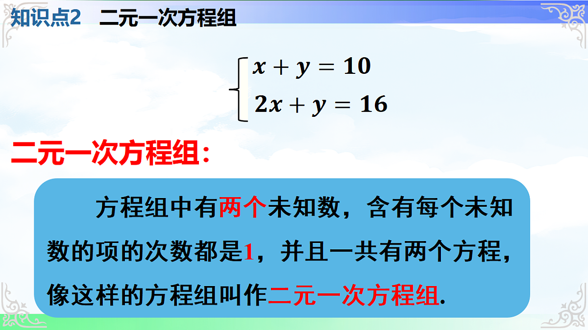 17716687第6页