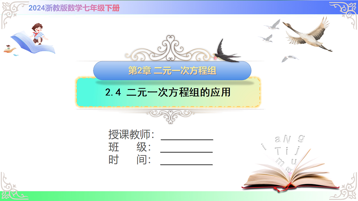 17716689第1页