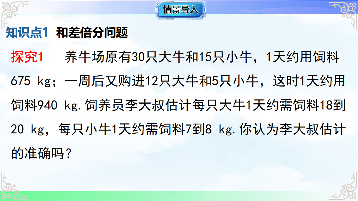 17716689第2页