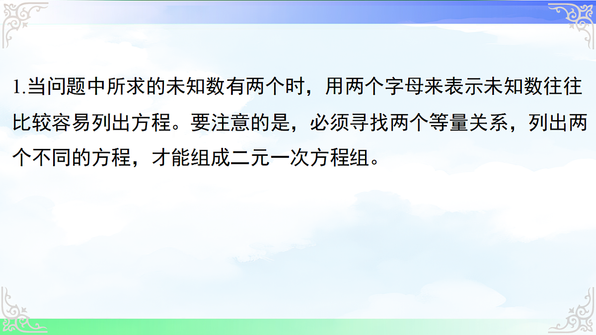 17716689第5页
