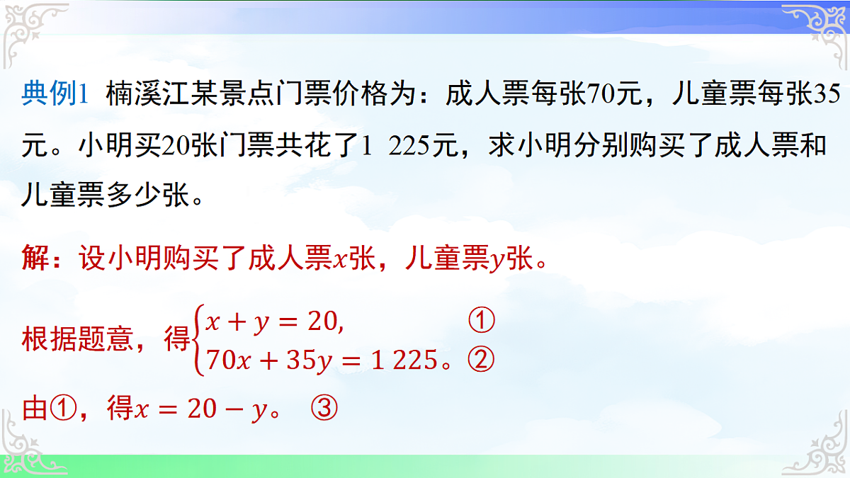 17716689第7页