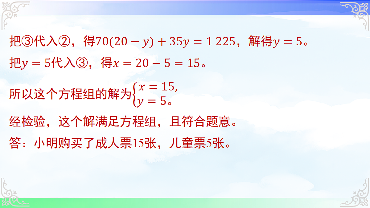 17716689第8页