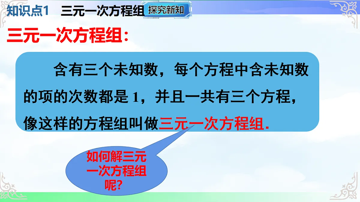 17716690第3页