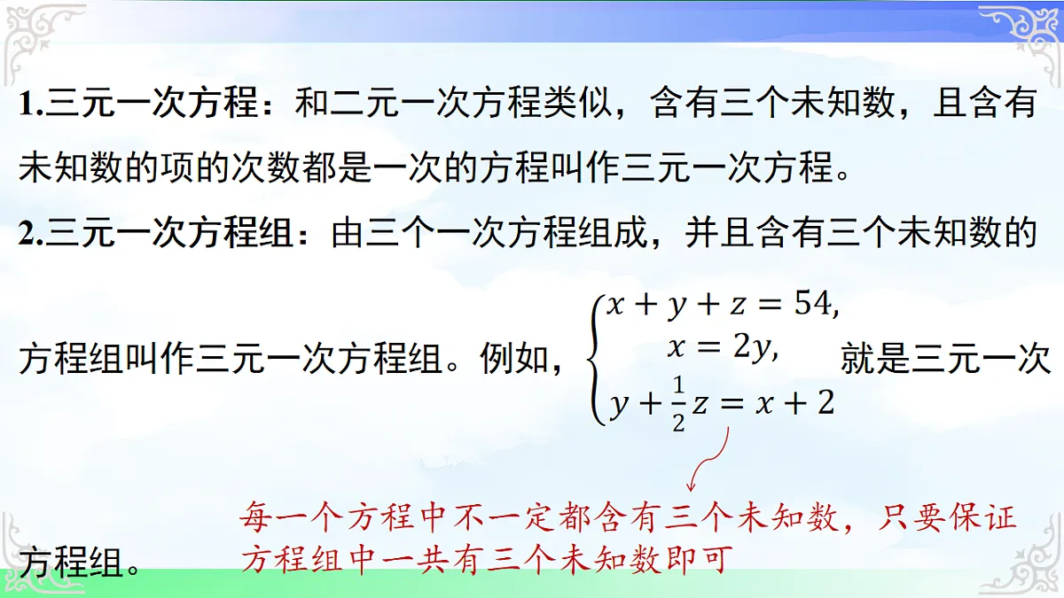 17716690第6页