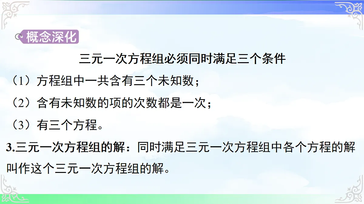 17716690第7页