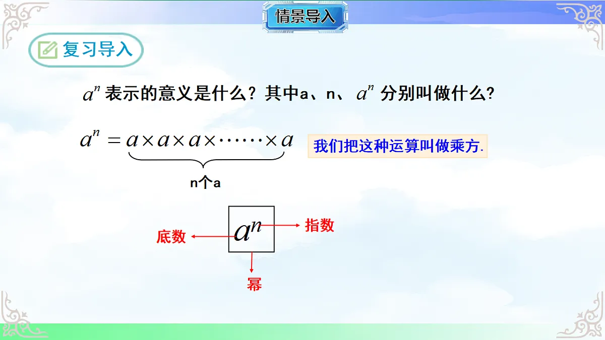 17716691第2页