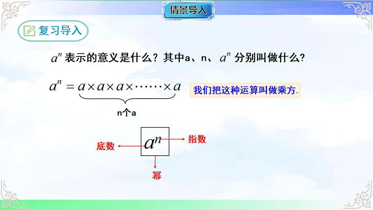 17716691第2页