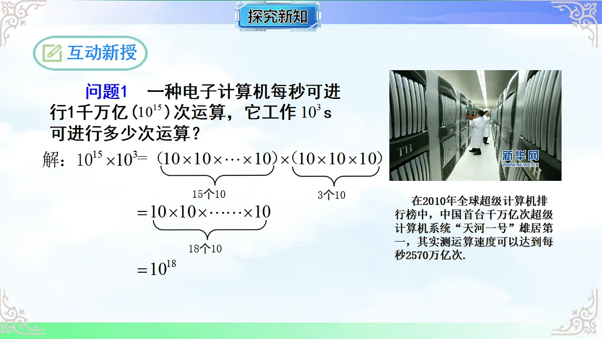 17716691第3页
