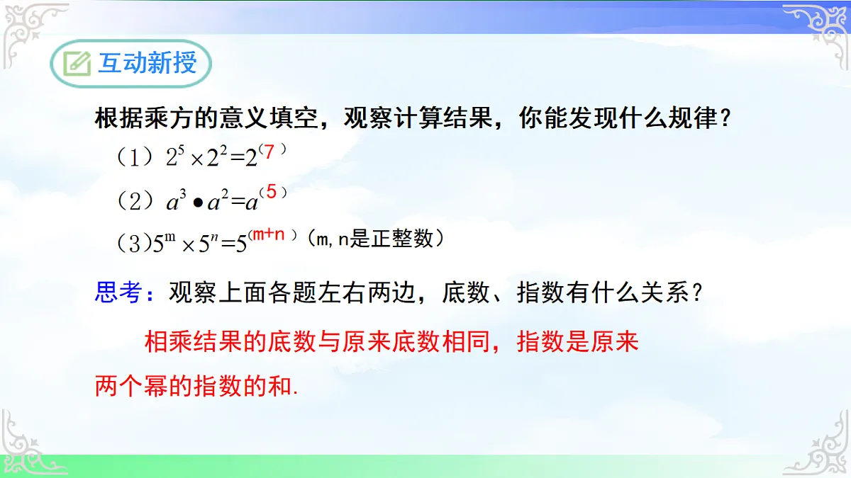 17716691第4页