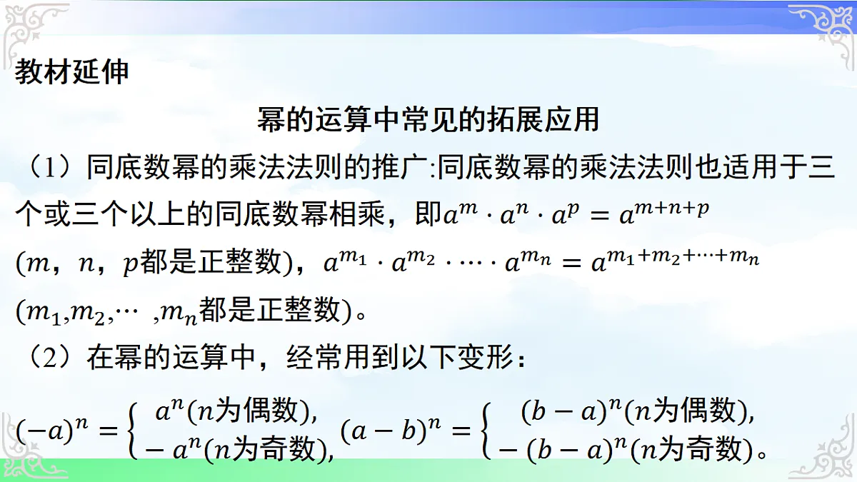 17716691第7页