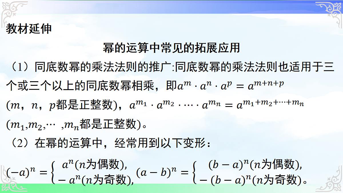 17716691第7页