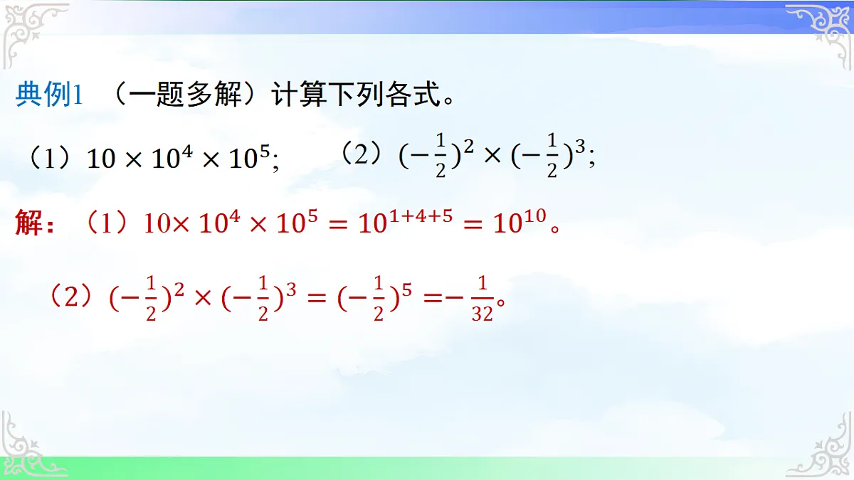 17716691第8页