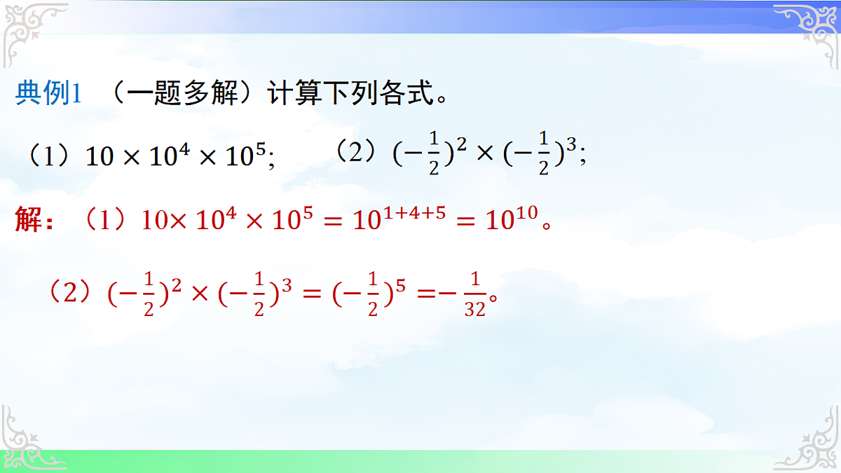 17716691第8页