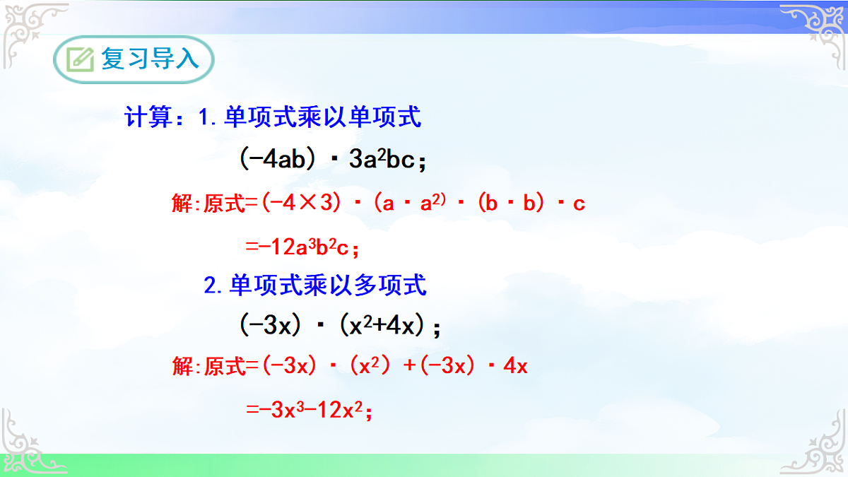 17716692第2页