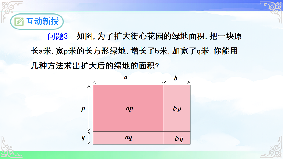 17716692第3页