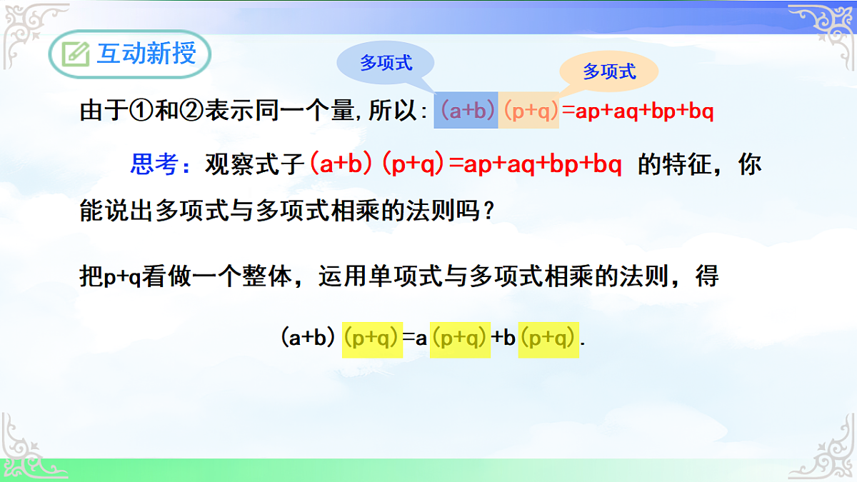 17716692第5页