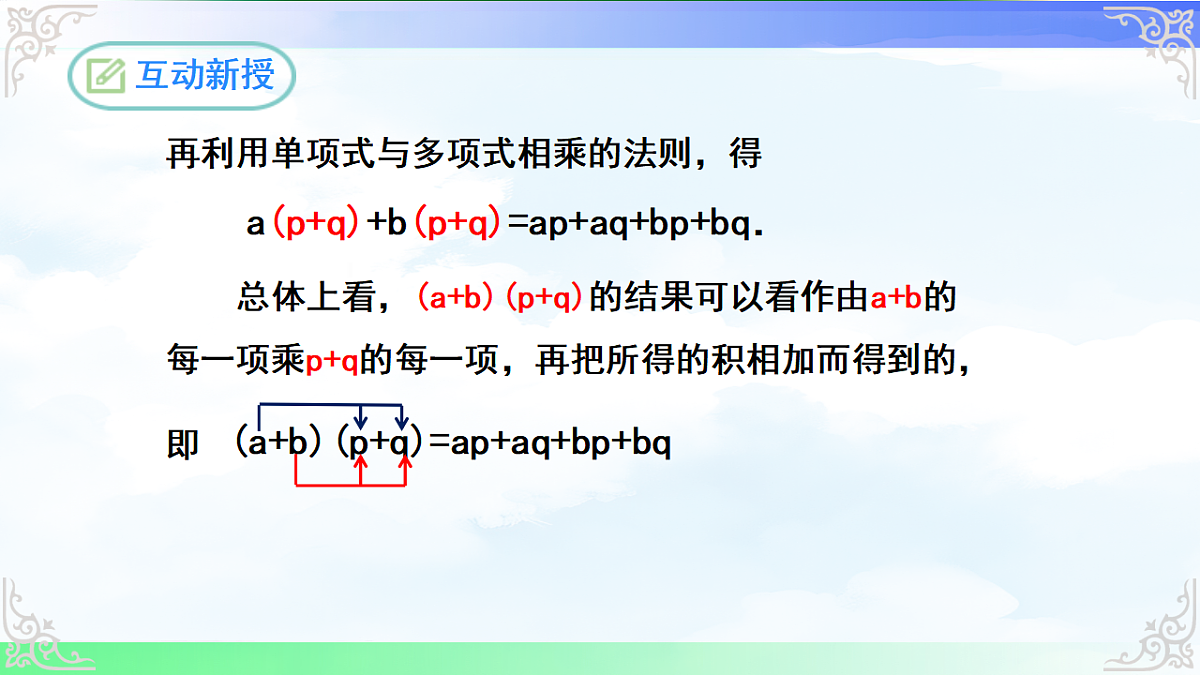17716692第6页