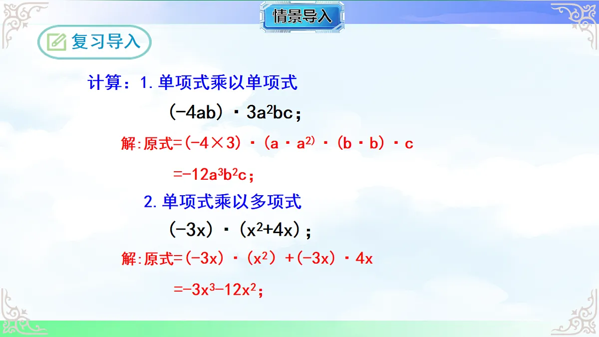 17716693第2页