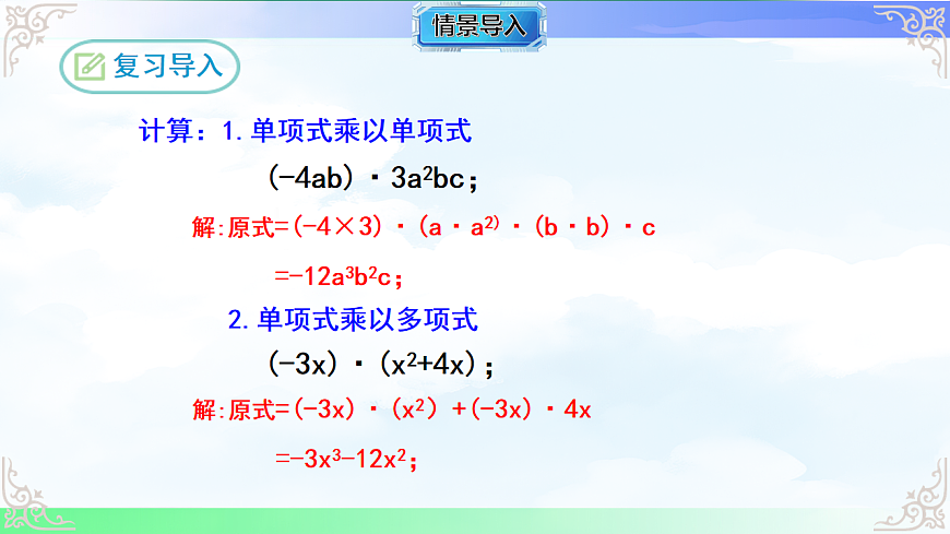 17716693第2页
