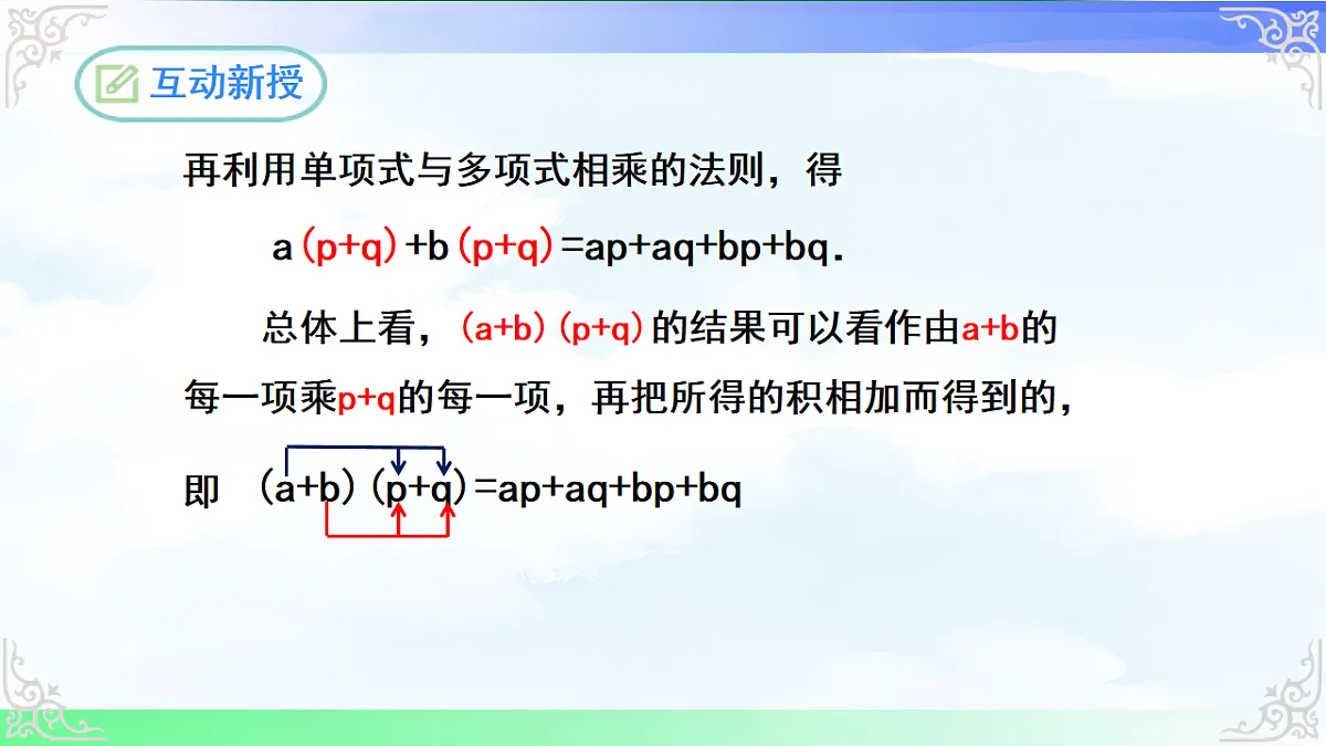 17716693第6页