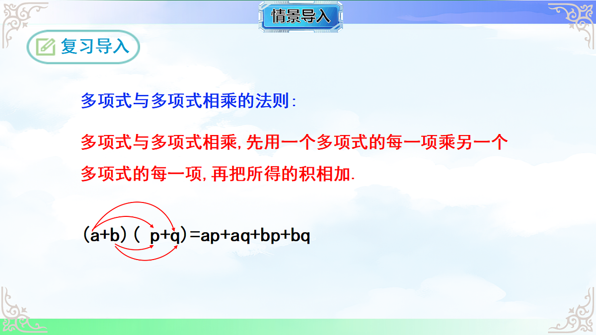 17716694第2页