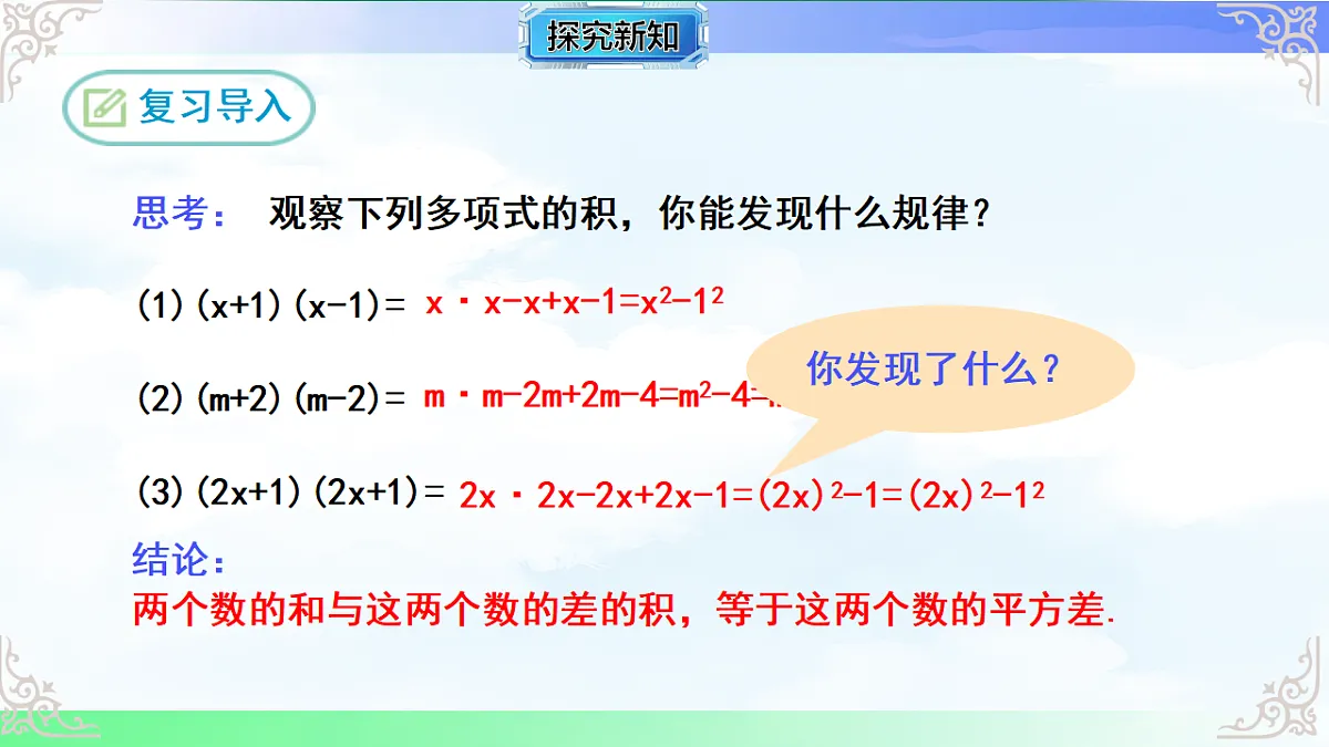 17716694第3页
