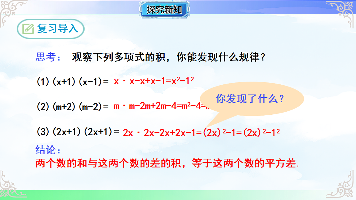 17716694第3页