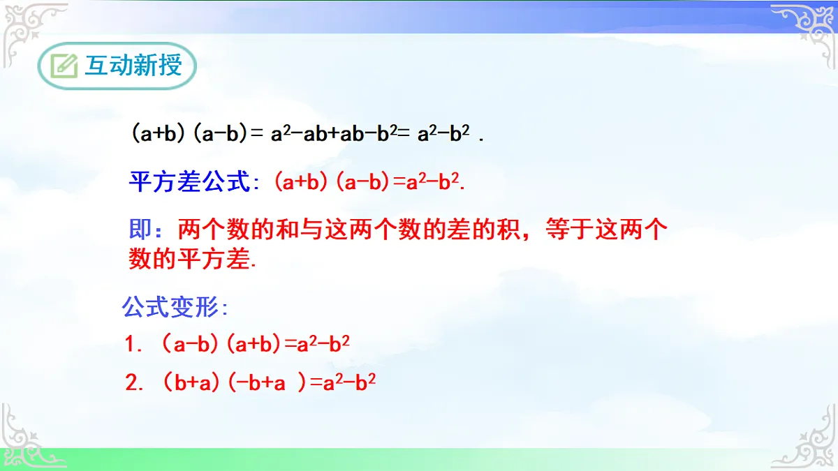 17716694第4页