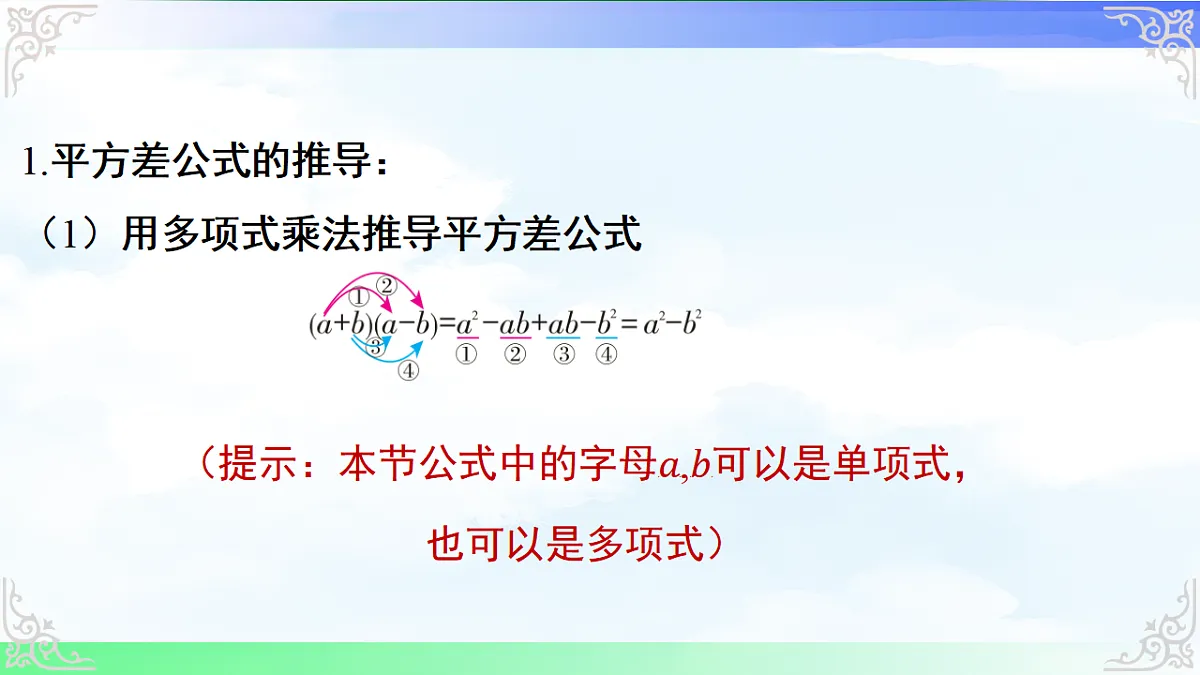 17716694第5页